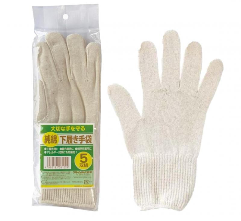 2030-5P　下履き手袋　5双組