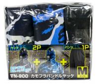 VN-900 ヤッケ&パンツ　3点セット