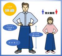 W302-2　カッパ巻き さび抜き 花紺