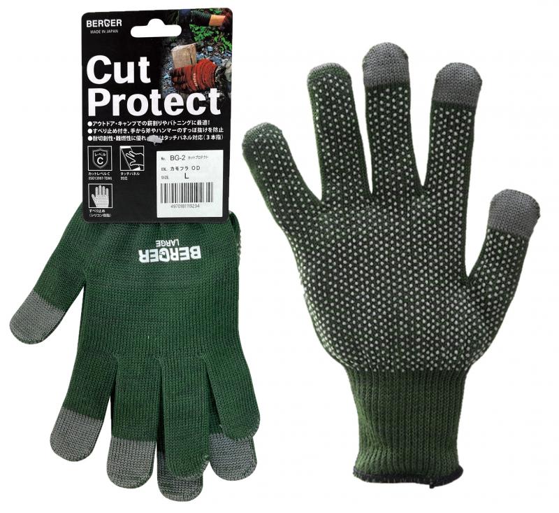 BG-2 カットプロテクト　ODカモ