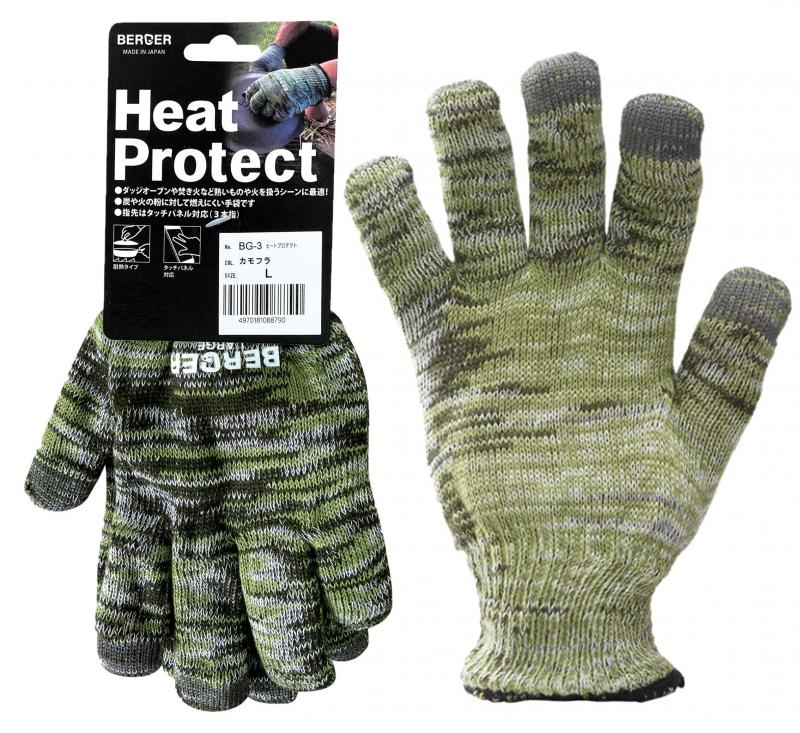 BG-3 ヒートプロテクト