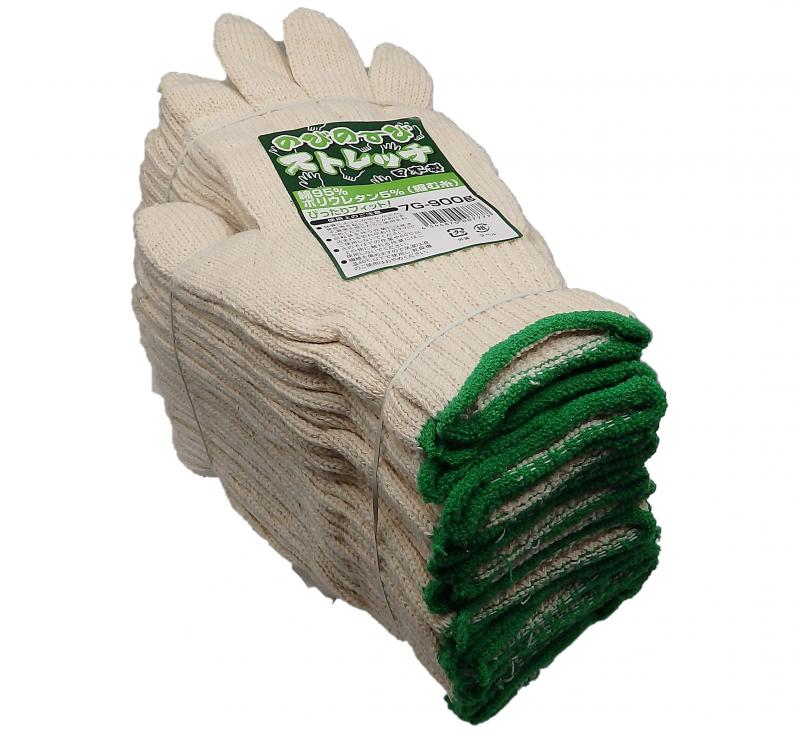 のびのびストレッチ軍手　7G-900g