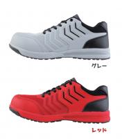 85148 プロスニーカー