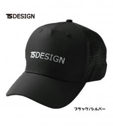 TS DESIGN 84921 TS メッシュキャップ