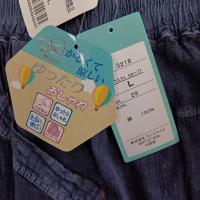 3218　ゆったりバルーン綿製品染め