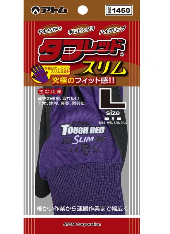 1450 タフレッドスリム