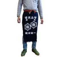 1117B　帆前掛けロング　勉強プリント　フリー