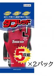 1470-10P タフレッド 10双組