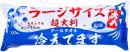 クールタオル　超大判　20枚入り