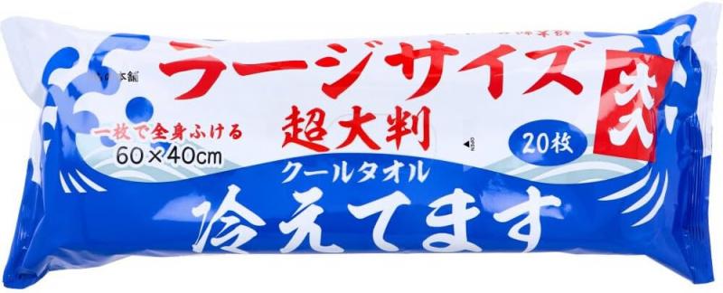 クールタオル　超大判　20枚入り