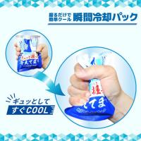 瞬間冷却パック ギュッと握って 冷えてます　12個入り