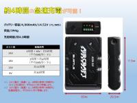 AC09 バートル リチウムイオンバッテリー
