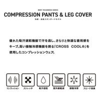 JW-633　冷感　消臭　コンプレッションパンツ　ロング　ブラック