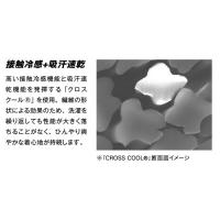 JW-610　冷感　消臭　ヘアバンド　ブラック　フリーサイズ
