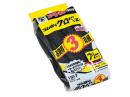 122GX-3P　ゴム張りクロベエ 3双組