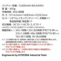 AC10　 2026年モデル バートル　30V リチウムイオンバッテリ- 　マットブラック(78)