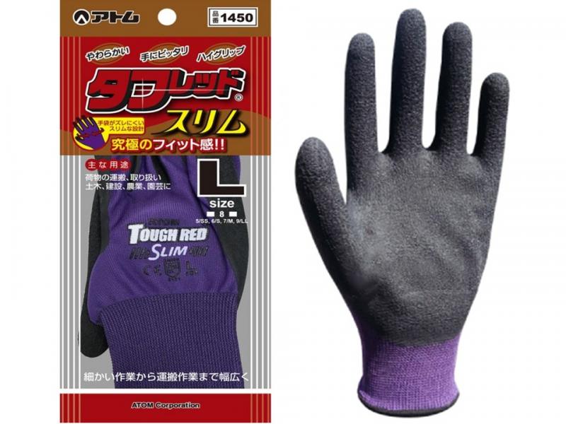 1450 タフレッドスリム