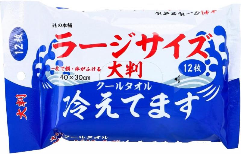 クールタオル　大判　12枚入
