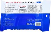 クールタオル　大判　12枚入
