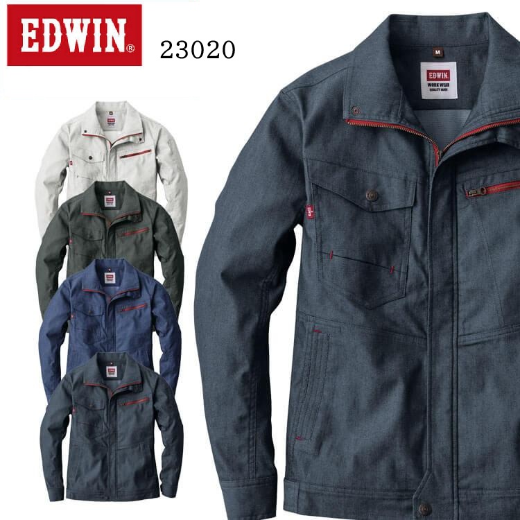 23020　EDWIN　ブルゾン　作業服