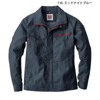 23020　EDWIN　ブルゾン　作業服