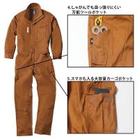 R301　REKROM　つなぎ　長袖　メンズ作業服　M～3L
