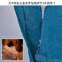 R301　REKROM　つなぎ　長袖　メンズ作業服　M～3L