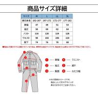 R301　REKROM　つなぎ　長袖　メンズ作業服　M～3L