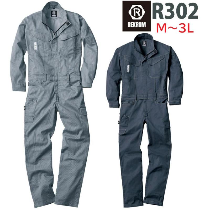 R302　REKROM　つなぎ　長袖　メンズ作業服　M～3L