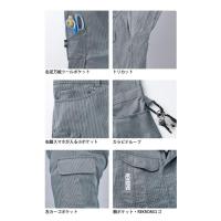 R302　REKROM　つなぎ　長袖　メンズ作業服　M～3L