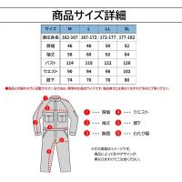 R302　REKROM　つなぎ　長袖　メンズ作業服　M～3L