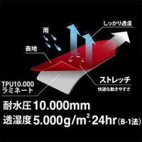 7570　カジメイク　ストレッチシールドジャケット　レインジャケット　M～3L