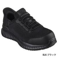 200206W　安全靴　スケッチャーズ スリップインズ ワーク　25～28cm