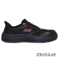 200262　安全靴　スケッチャーズ TRANSPORTER LITE  25～28cm