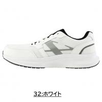 85414　XEBEC　ジーベック　安全靴　(ひも)　ローカット　2色展開　25～28cm