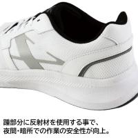 85414　XEBEC　ジーベック　安全靴　(ひも)　ローカット　2色展開　25～28cm