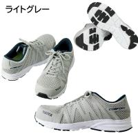 51649　アイトス　セーフティシューズ　TULTEX　タルテックス　25～28cm