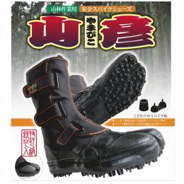 i-78　荘快堂　安全スパイク足袋　山彦　特許S級鉄芯入り　25～28cm