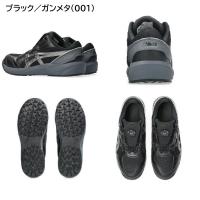 CP229　アシックス　安全靴　 BOA　ウィンジョブ　ローカット　ダイヤル式　25～28cm