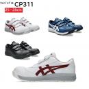 CP311 アシックス 安全靴 ウィンジョブ® マジック式 ローカット 25~28cm