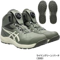 CP314　アシックス　安全靴　ウィンジョブ®　ダイヤル式　ハイカット　22.5～30.0cm