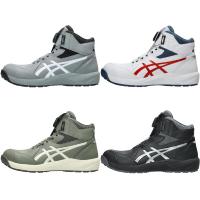 CP314　アシックス　安全靴　ウィンジョブ®　ダイヤル式　ハイカット　22.5～30.0cm