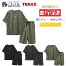 【数量限定!】387300　血行促進上下セット　メンズ　軽量　ストレッチメッシュ　M～LL
