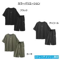 【数量限定!】387300　血行促進上下セット　メンズ　軽量　ストレッチメッシュ　M～LL