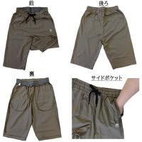 【数量限定!】387300　血行促進上下セット　メンズ　軽量　ストレッチメッシュ　M～LL
