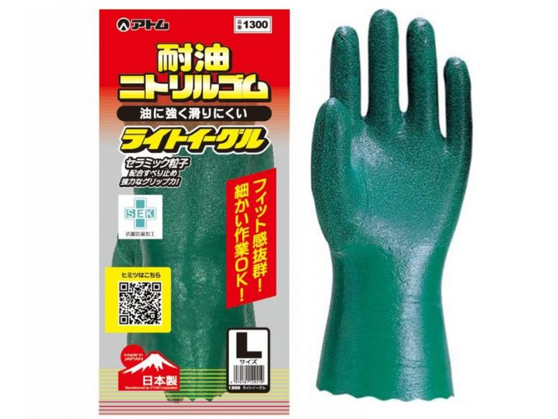 1300 ライトイーグル　