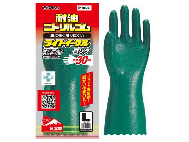 1300-30 ライトイーグル 中長30cm　