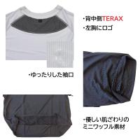 【数量限定!】387301　血行促進上下セット　メンズ　軽量　ミニワッフル　M～LL