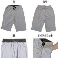 【数量限定!】387301　血行促進上下セット　メンズ　軽量　ミニワッフル　M～LL