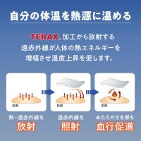 【数量限定!】387301　血行促進上下セット　メンズ　軽量　ミニワッフル　M～LL